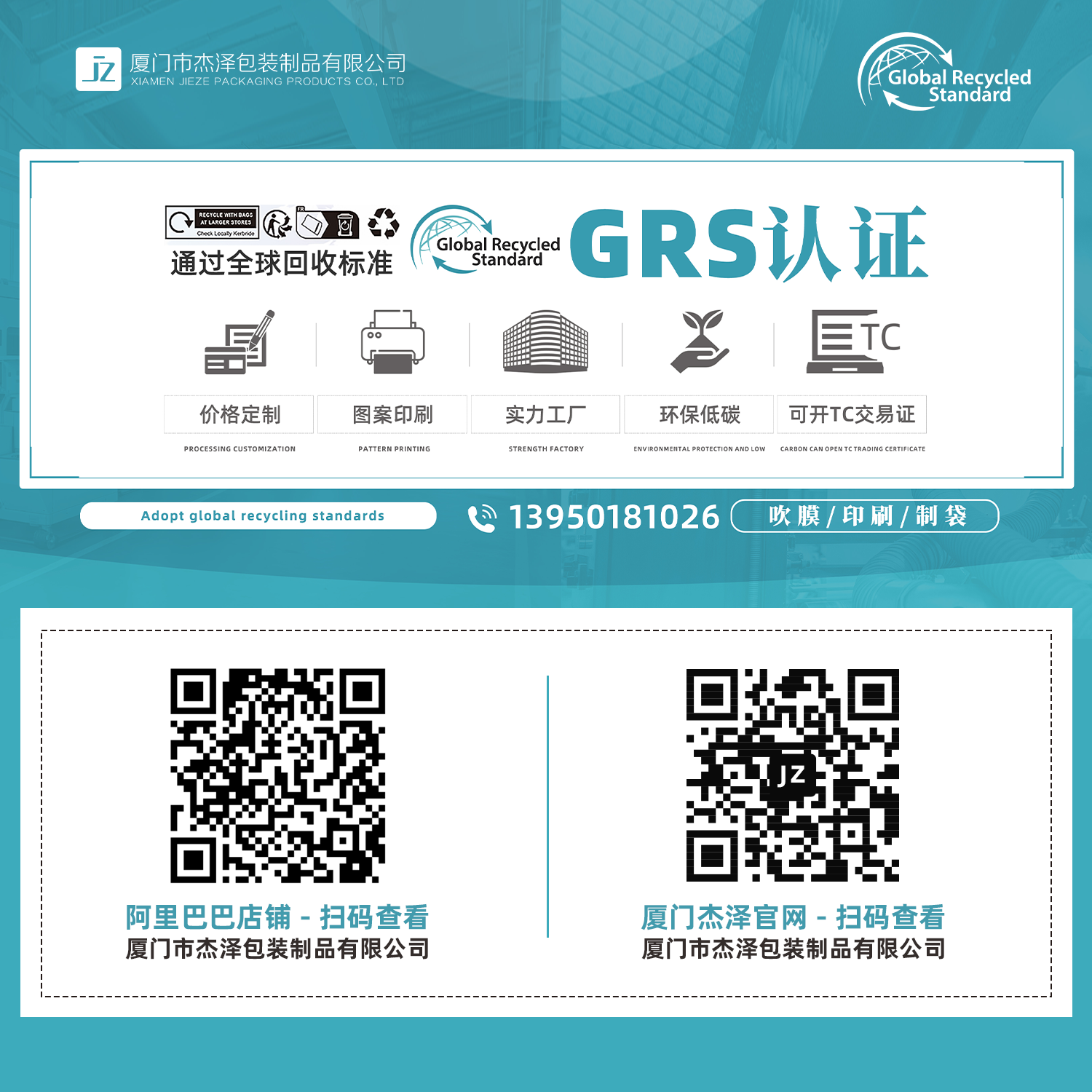 2-230QQ5553RM.png